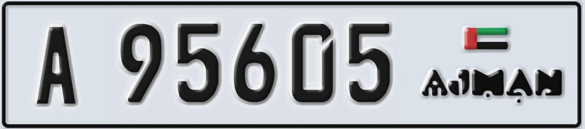 UAE License Plate Ajman A 95605
