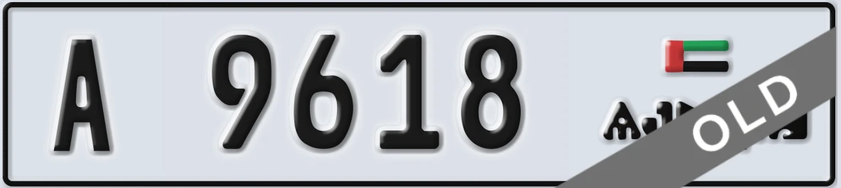 UAE License Plate Ajman A 9618