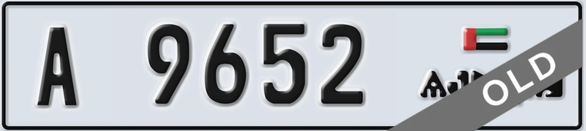 UAE License Plate Ajman A 9652