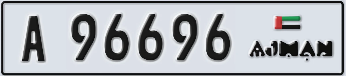 UAE License Plate Ajman A 96696