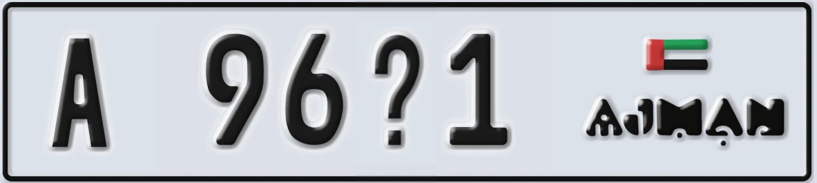 UAE License Plate Ajman A 96@1