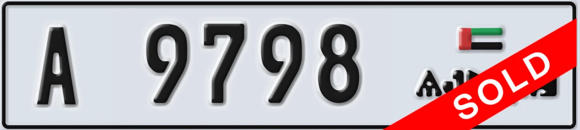 UAE License Plate Ajman A 9798