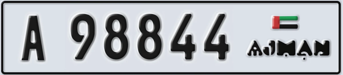 لوحة ترخيص الإمارات العربية المتحدة Ajman A 98844