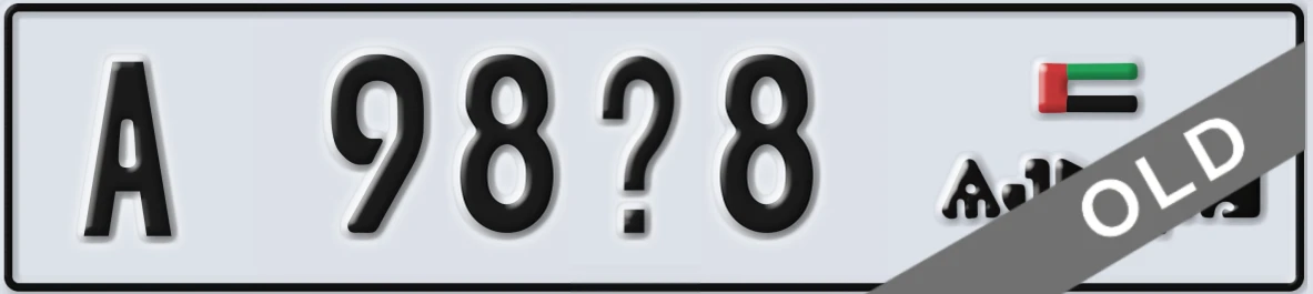 UAE License Plate Ajman A 98X8