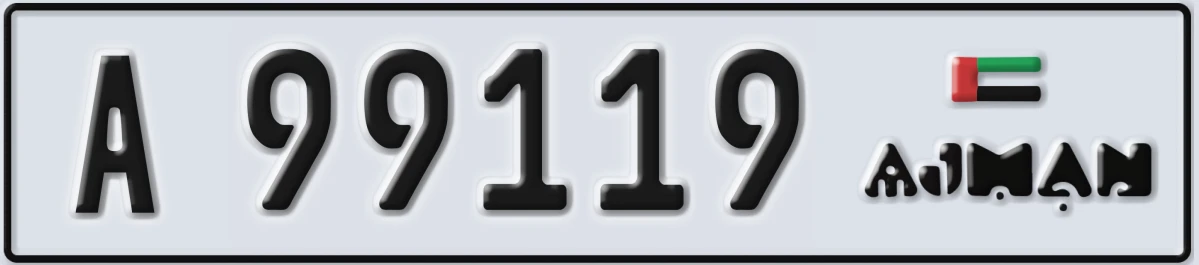 UAE License Plate Ajman A 99119