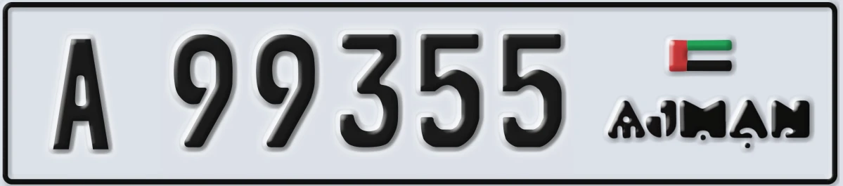UAE License Plate Ajman A 99355