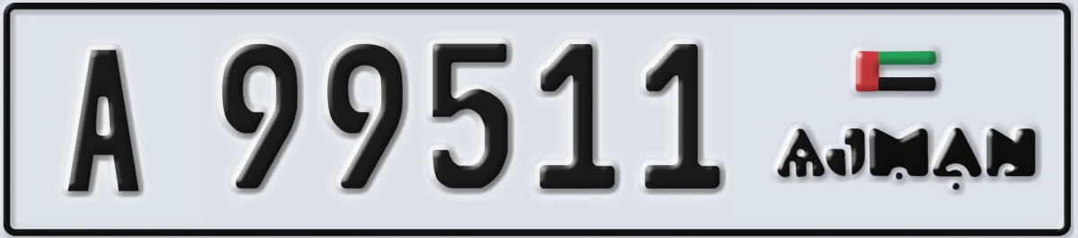 UAE License Plate Ajman A 99511