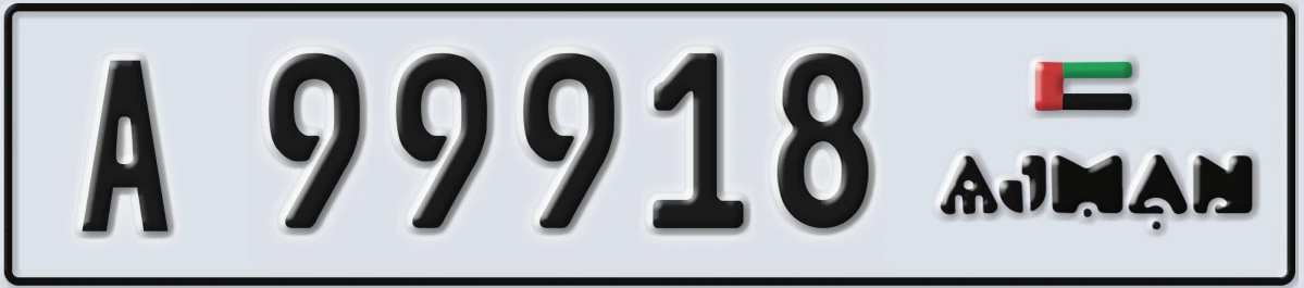 UAE License Plate Ajman A 99918