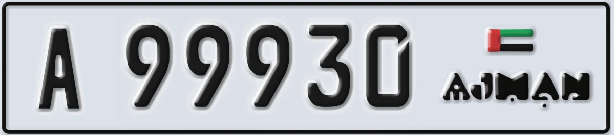 UAE License Plate Ajman A 99930