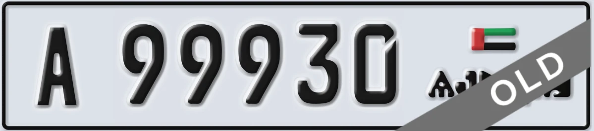 UAE License Plate Ajman A 99930