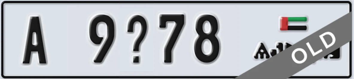 UAE License Plate Ajman A 9X78