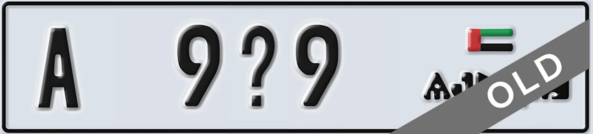 UAE License Plate Ajman A 9X9