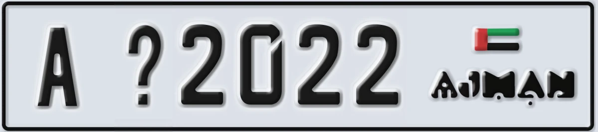 UAE License Plate Ajman A X2022