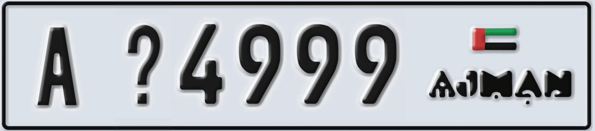 UAE License Plate Ajman A @4999