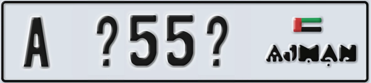 UAE License Plate Ajman A @55@