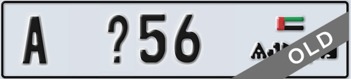 UAE License Plate Ajman A @56