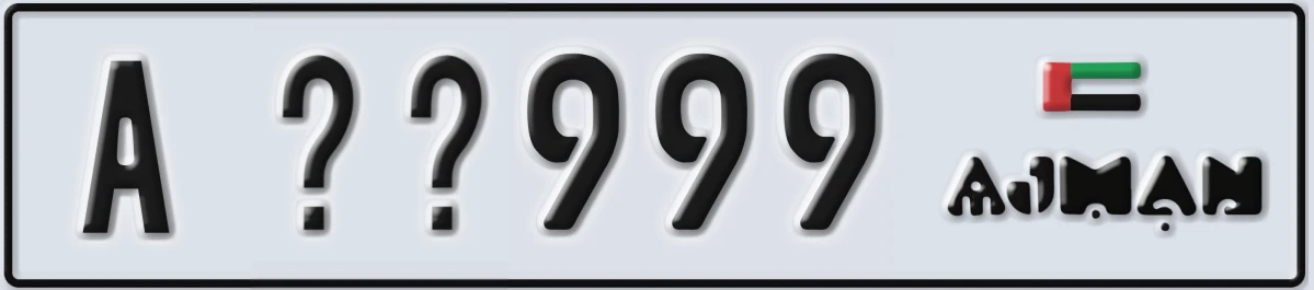 UAE License Plate Ajman A XX999