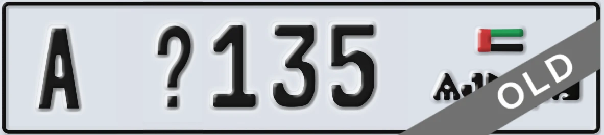 UAE License Plate Ajman A X135
