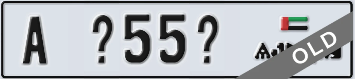 UAE License Plate Ajman A X55X
