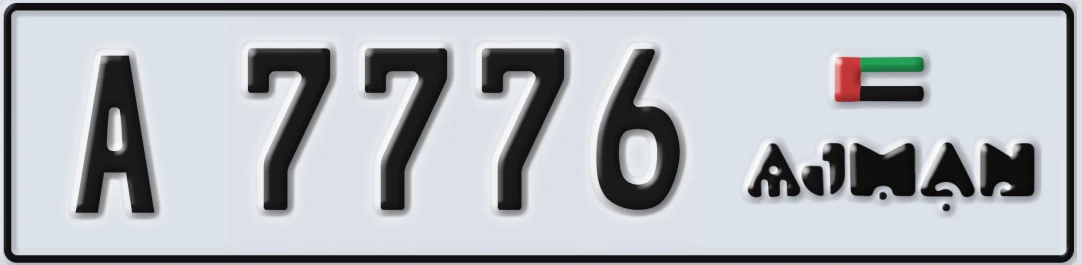 UAE License Plate Ajman A X7776