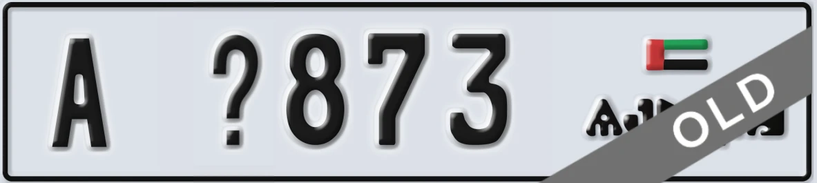 UAE License Plate Ajman A X873