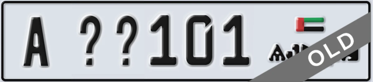 UAE License Plate Ajman A XX101