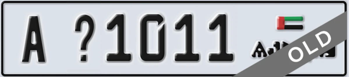 UAE License Plate Ajman A Z1011