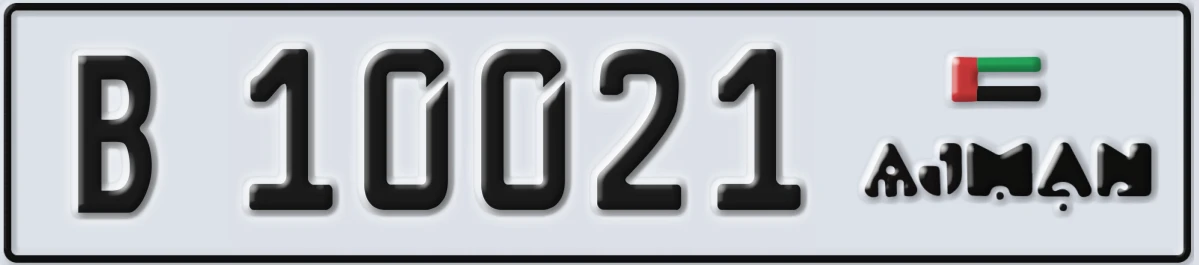 UAE License Plate Ajman B 10021