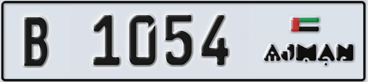 UAE License Plate Ajman B 1054