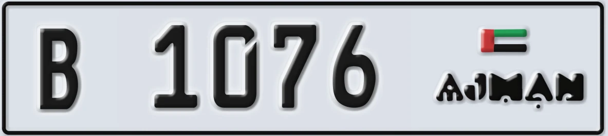 UAE License Plate Ajman B 1076