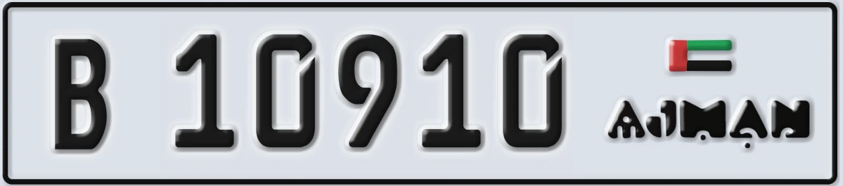 UAE License Plate Ajman B 10910