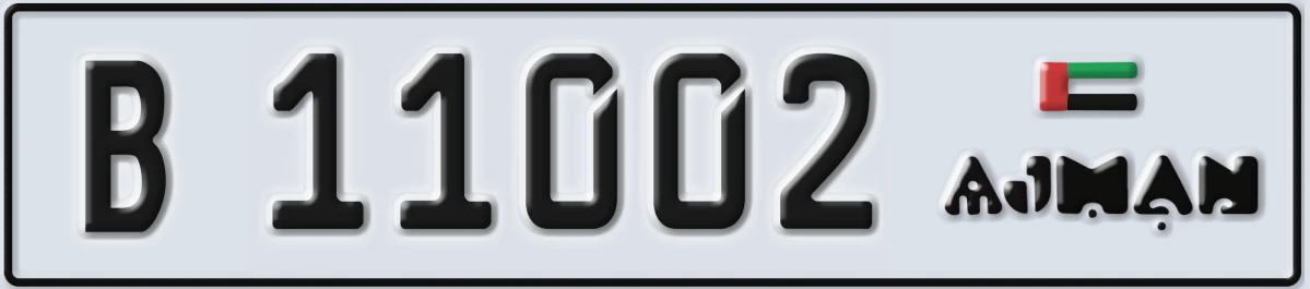 UAE License Plate Ajman B 11002