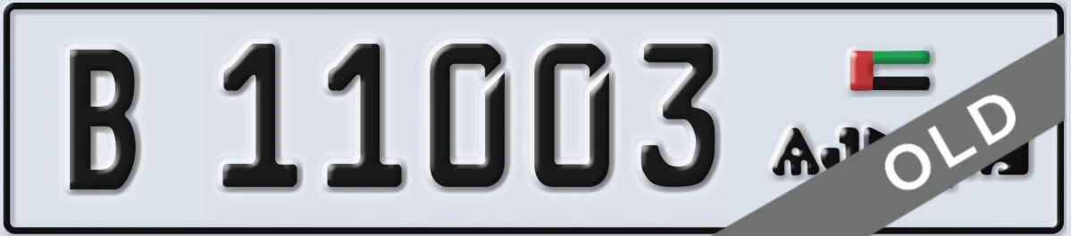 UAE License Plate Ajman B 11003