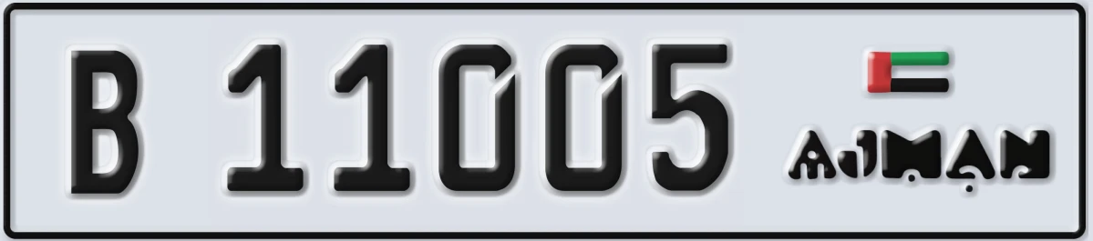 UAE License Plate Ajman B 11005