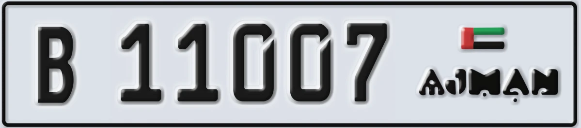 UAE License Plate Ajman B 11007