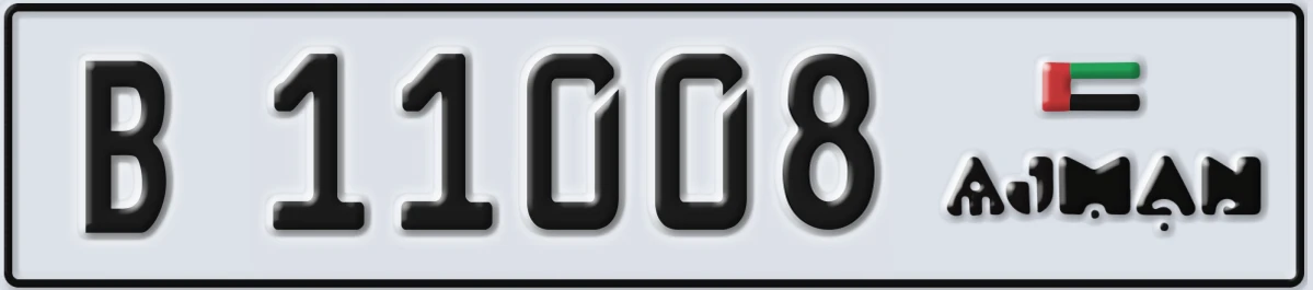 UAE License Plate Ajman B 11008