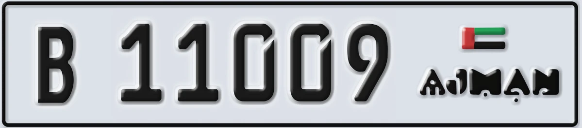 UAE License Plate Ajman B 11009