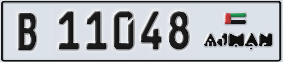 UAE License Plate Ajman B 11048