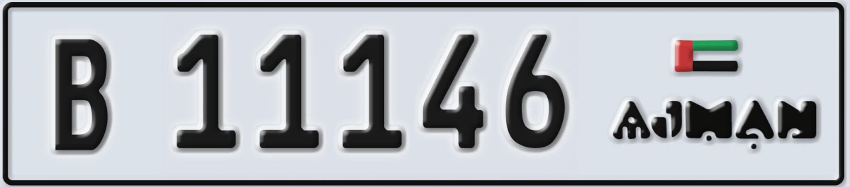 UAE License Plate Ajman B 11146