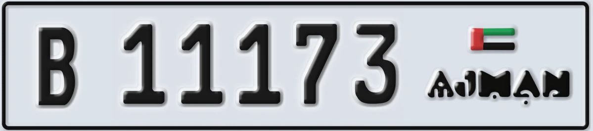 UAE License Plate Ajman B 11173