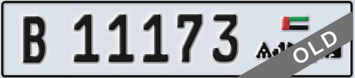 UAE License Plate Ajman B 11173