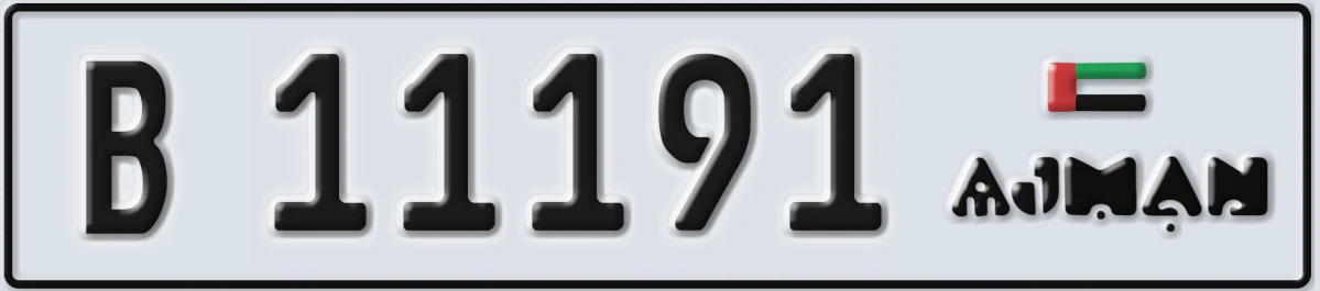 UAE License Plate Ajman B 11191