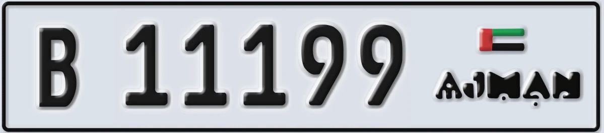 UAE License Plate Ajman B 11199