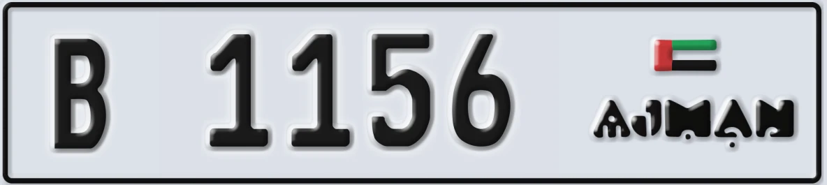 UAE License Plate Ajman B 1156
