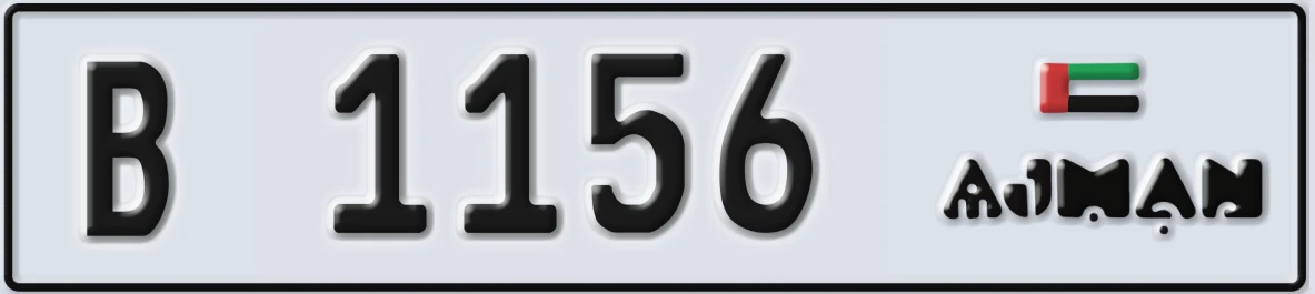 UAE License Plate Ajman B 1156