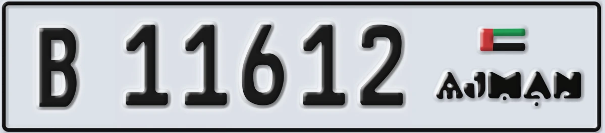 UAE License Plate Ajman B 11612