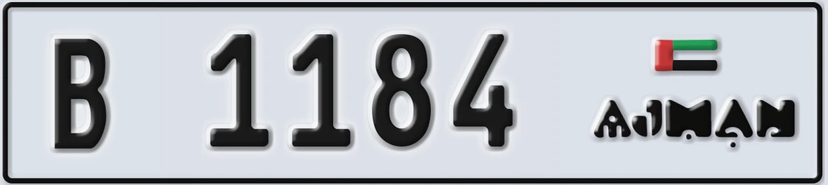 UAE License Plate Ajman B 1184