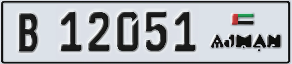 UAE License Plate Ajman B 12051