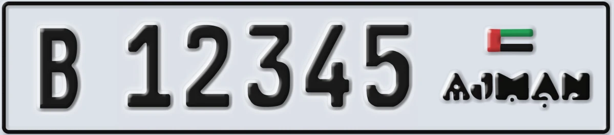 UAE License Plate Ajman B 12345