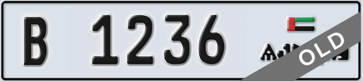 UAE License Plate Ajman B 1236